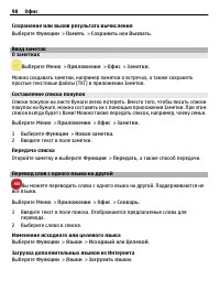 Страница 98