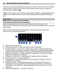 Страница 22