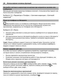 Страница 28