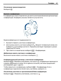 Страница 41