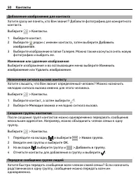 Страница 50