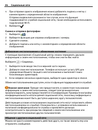 Страница 64