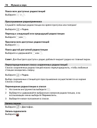 Страница 70