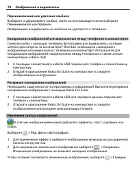 Страница 78