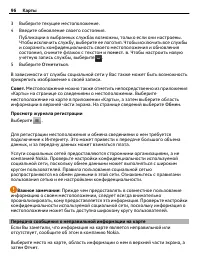 Страница 96