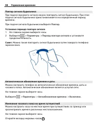 Страница 98