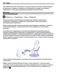 Страница 116