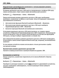 Страница 118