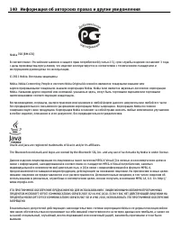 Страница 140