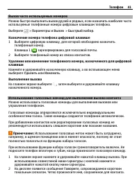 Страница 41