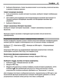 Страница 47