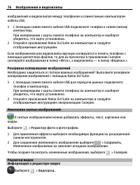 Страница 76