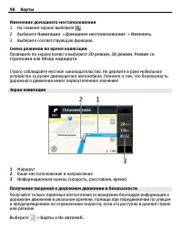 Страница 98