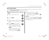 Страница 106