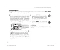 Страница 110