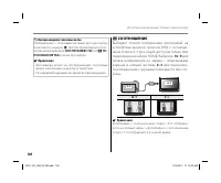 Страница 114