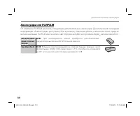 Страница 124