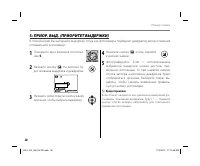 Страница 42