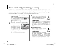 Страница 46
