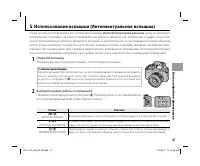 Страница 51