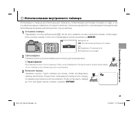 Страница 53