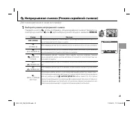 Страница 55