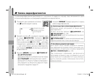 Страница 72