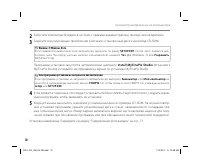 Страница 84