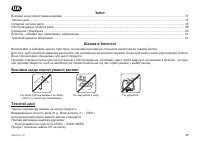 Страница 37