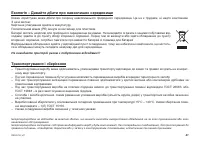 Страница 41
