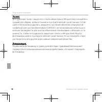 Страница 104