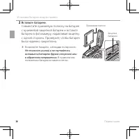 Страница 24
