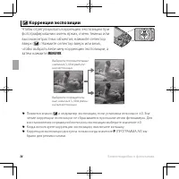 Страница 48