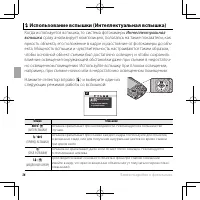 Страница 50