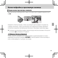 Страница 53
