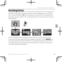 Страница 55