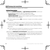 Страница 58