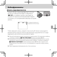 Страница 61