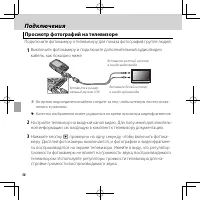 Страница 64