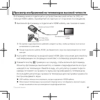 Страница 65