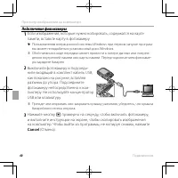 Страница 74