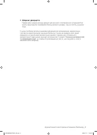 Страница 43