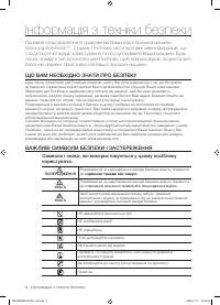 Страница 44