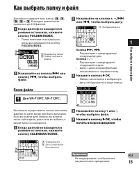Страница 15