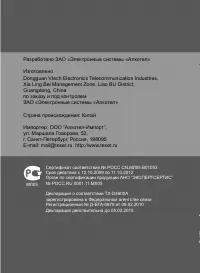 Страница 46
