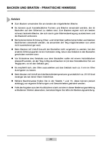 Страница 52