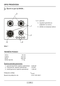 Страница 51