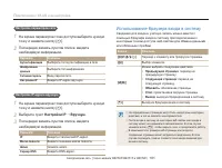 Страница 102