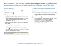 Страница 105