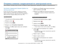 Страница 107